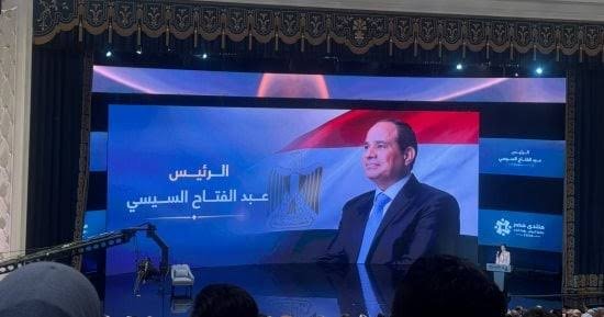 منتدى مصر 2026 يناقش الأمن الغذائي والمائي والحماية الاجتماعية في يومه الثالث
