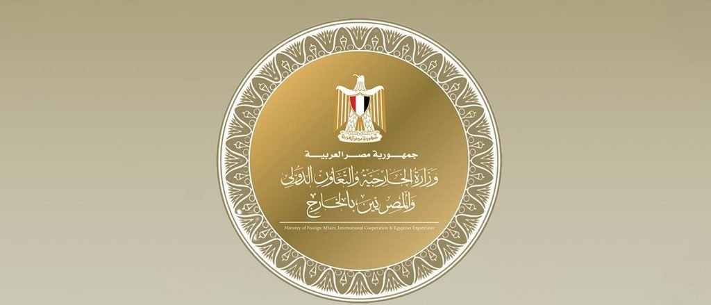 وزارة الخارجية المصرية